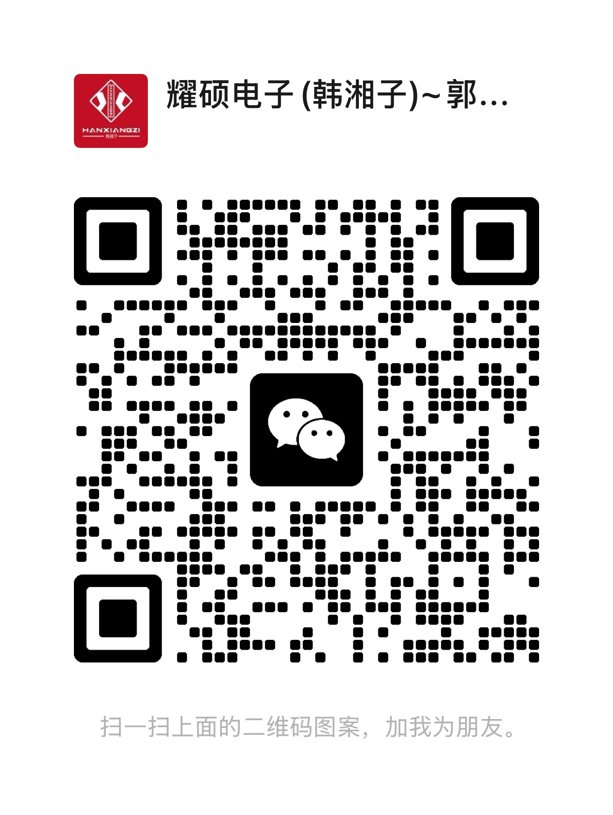 二维码图片