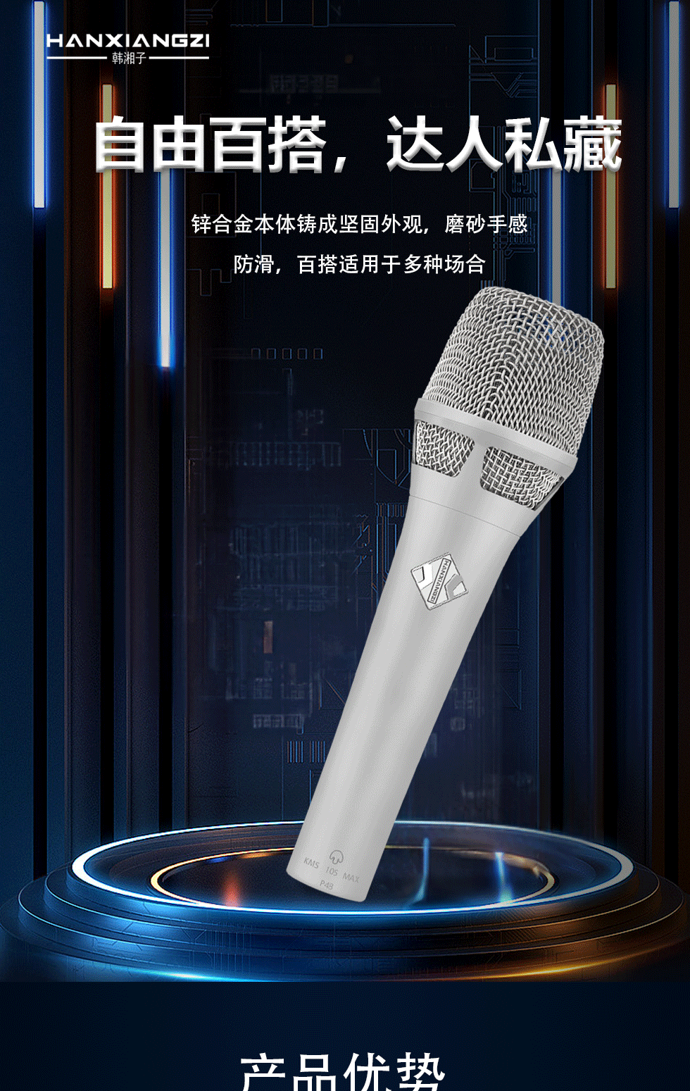 D-_详情页_01.png