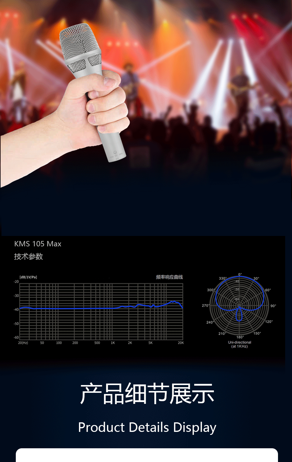 D-_详情页_09.png