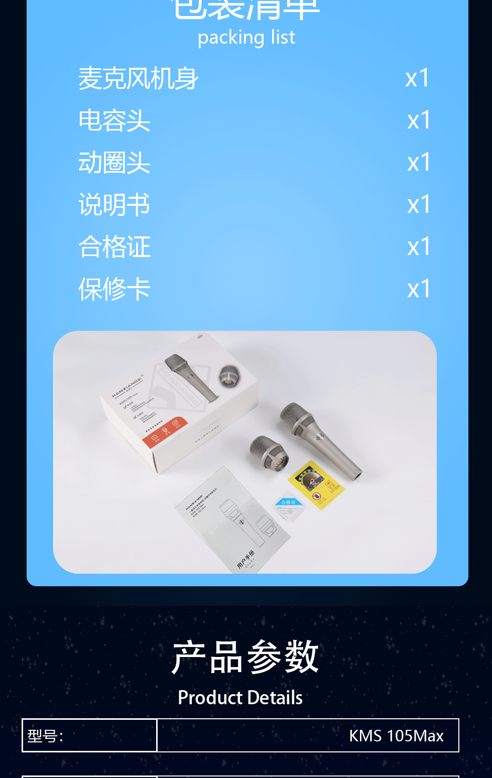 D-_详情页_11.png