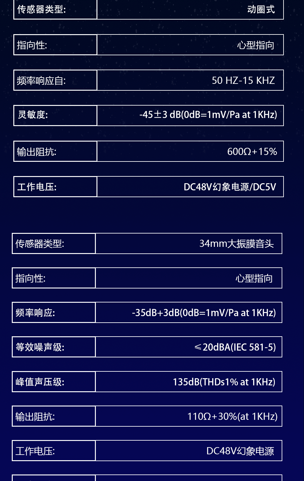 D-_详情页_12.png