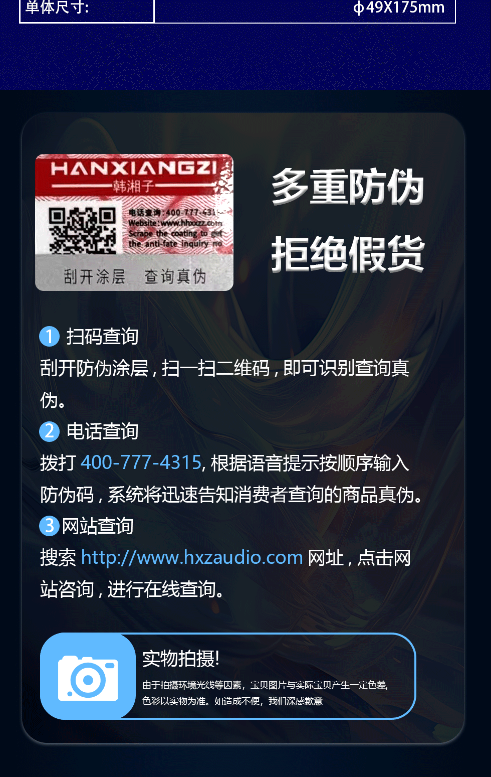 D-_详情页_13.png